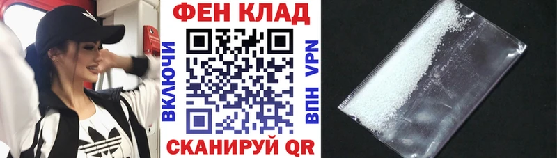 АМФ Розовый  Березники 