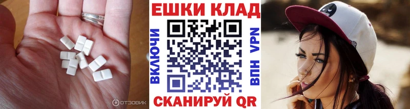 как найти закладки  Березники  Экстази VHQ 