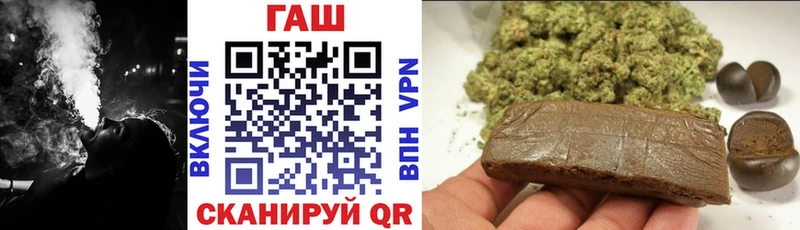 Гашиш Premium Березники