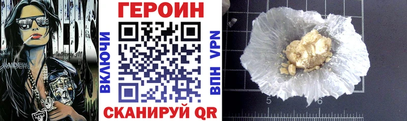 ГЕРОИН герыч  Березники 