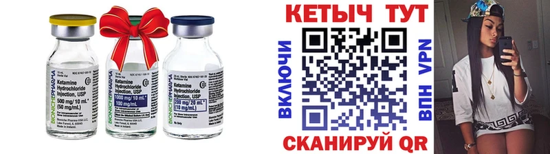blacksprut сайт Березники КЕТАМИН ketamine