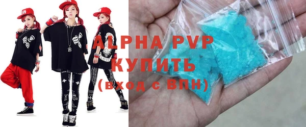 мдпв Алексин