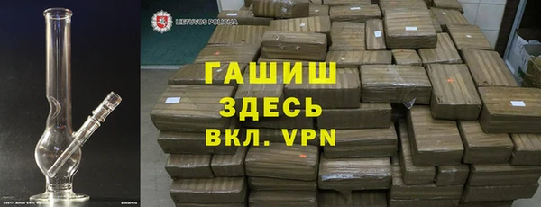 стафф Алзамай