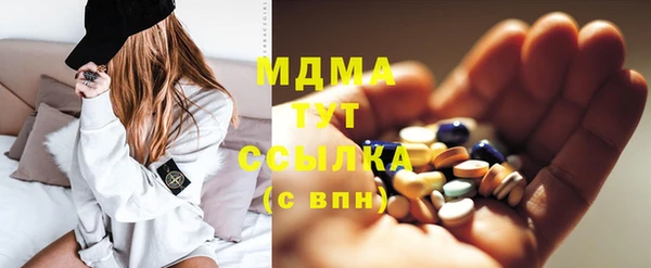 мефедрон VHQ Зеленодольск