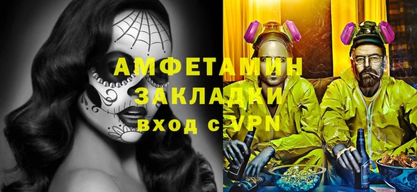 стафф Алзамай