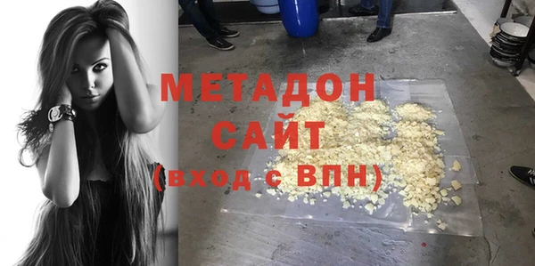 тгк Зеленокумск
