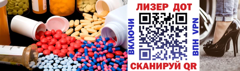где продают   Березники  Лсд 25 экстази ecstasy 