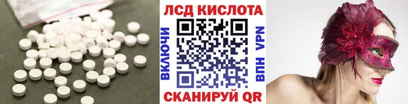 ЛСД экстази кислота Березники