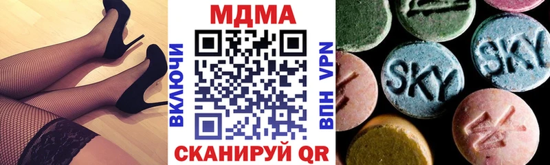 наркотики  Березники  kraken маркетплейс  MDMA crystal 