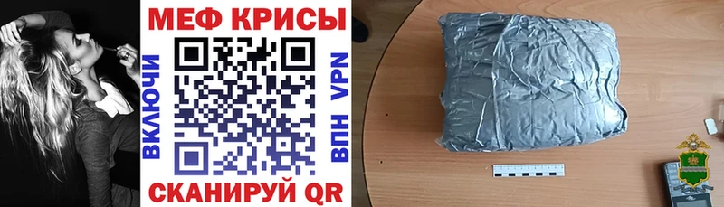 Мефедрон mephedrone  купить  цена  Березники 
