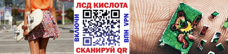 что такое   Березники  hydra ONION  Марки 25I-NBOMe 1,5мг 
