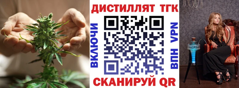 ТГК вейп  Березники 